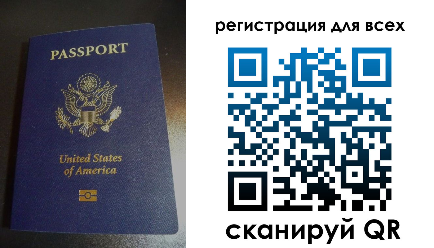 временная регистрация для школы в Касимове