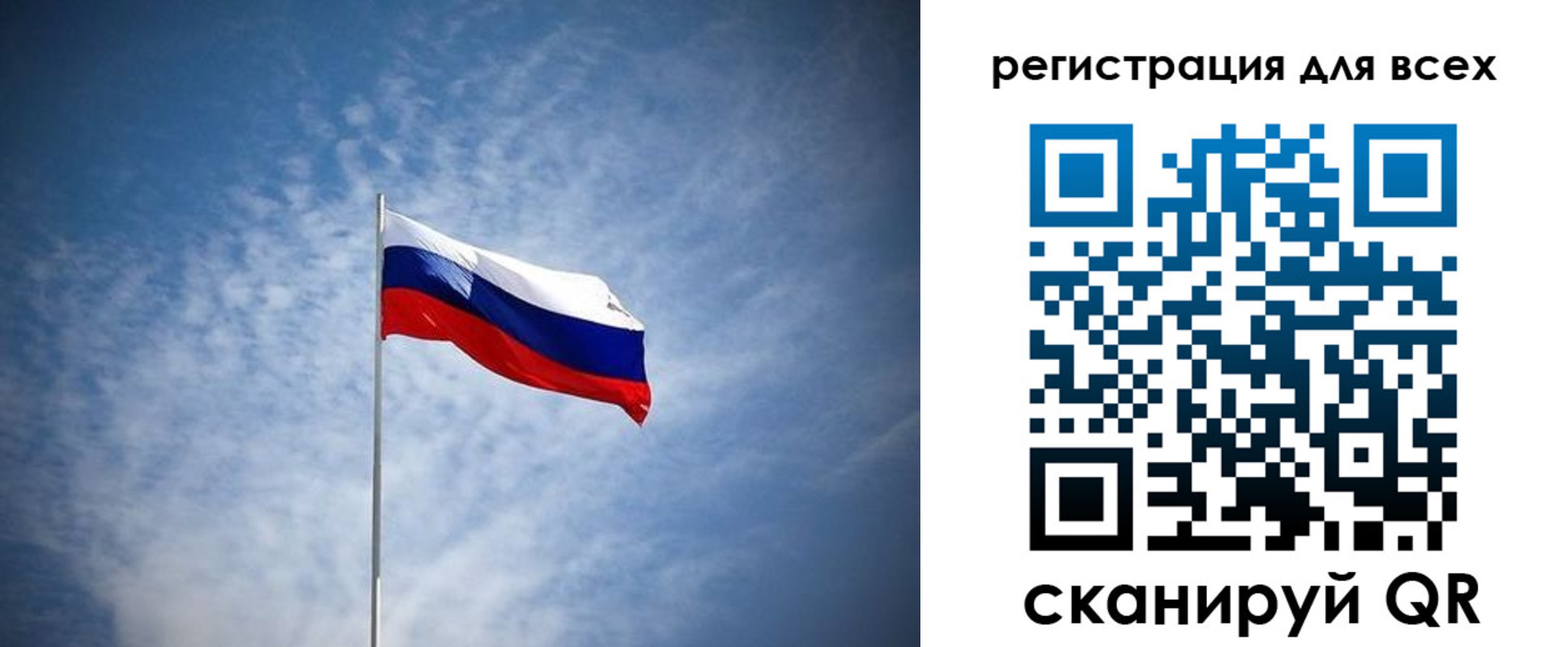 прописка ребенка в Касимове