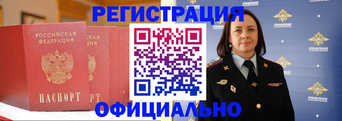 прописка поиск в Касимове