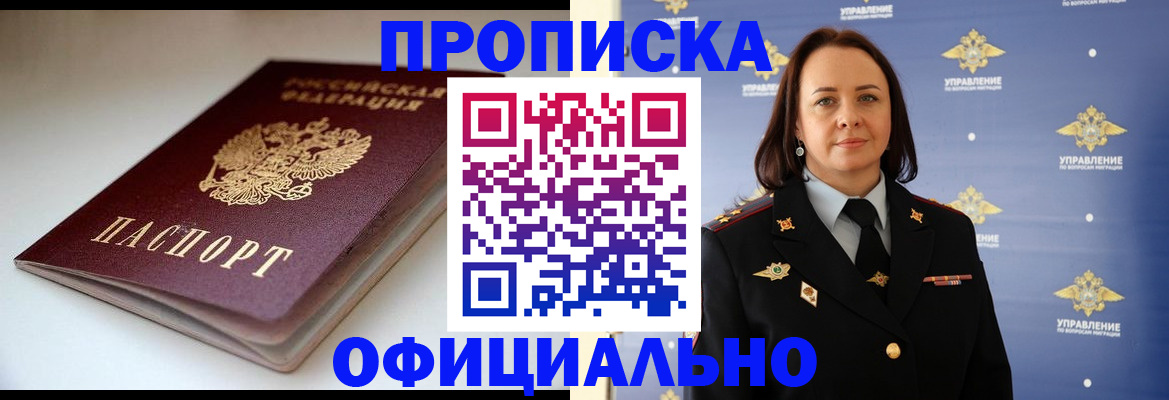 миграционный учет в Касимове