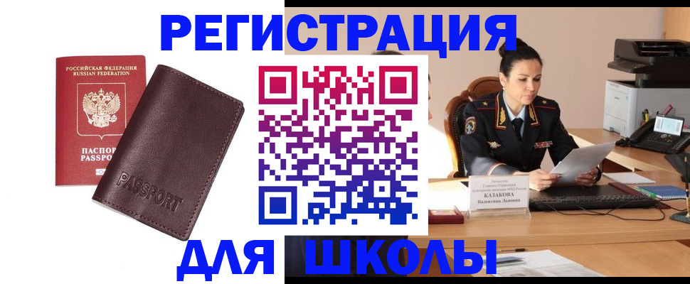 временная регистрация адрес в Касимове